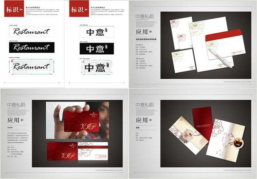 如何精準評估一家企業(yè)形象設計（VI設計）公司的優(yōu)劣