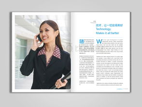 東莞比高品牌設(shè)計(jì) 廣東暉速企業(yè)形象畫冊(cè)設(shè)計(jì)的深度解析