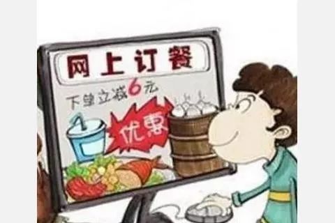 網絡餐飲新規出臺，為食品安全戴上“緊箍咒”