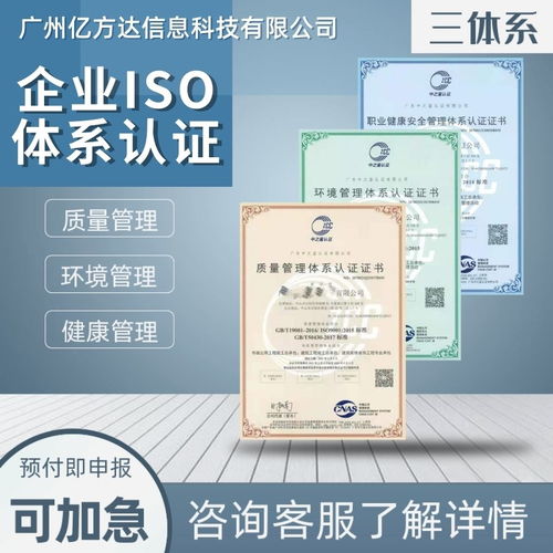 ISO22000食品安全管理體系認(rèn)證與HACCP餐飲食品加工行業(yè)資質(zhì)證書申辦指南