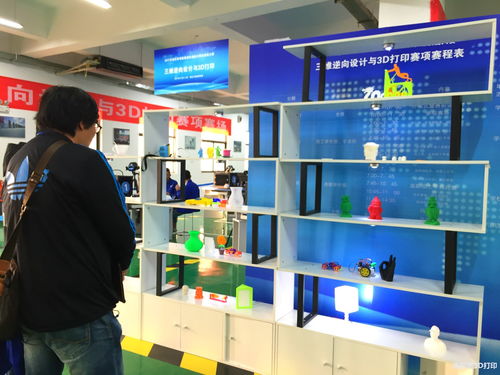 三維打印技術(shù)開發(fā) 2017年湖北省三維逆向設(shè)計與3D打印大賽圓滿落幕